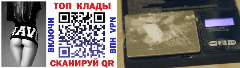 Где купить наркотики Усть-Катав Каннабис Cocaine ГАШИШ