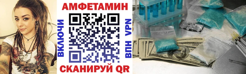 Амфетамин 98%  Усть-Катав 