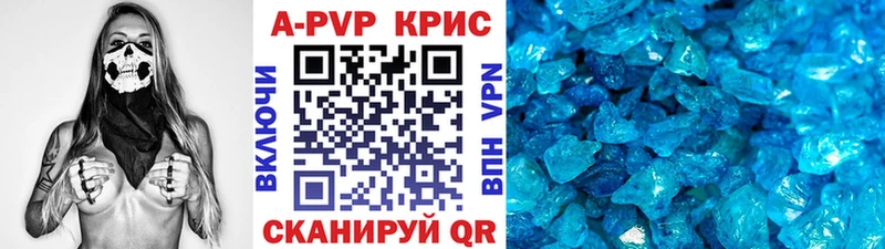 что такое наркотик  Усть-Катав  Alpha-PVP VHQ 