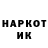 Codein напиток Lean (лин) Sharik _