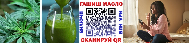 закладки Усть-Катав Печенье с ТГК конопля