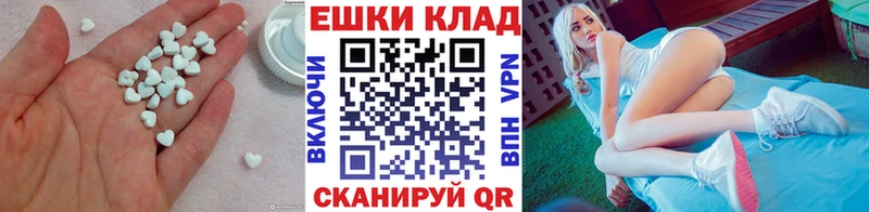 ЭКСТАЗИ диски  сайты даркнета состав  Усть-Катав 