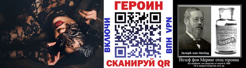 МЕГА ТОР  Усть-Катав  ГЕРОИН белый 