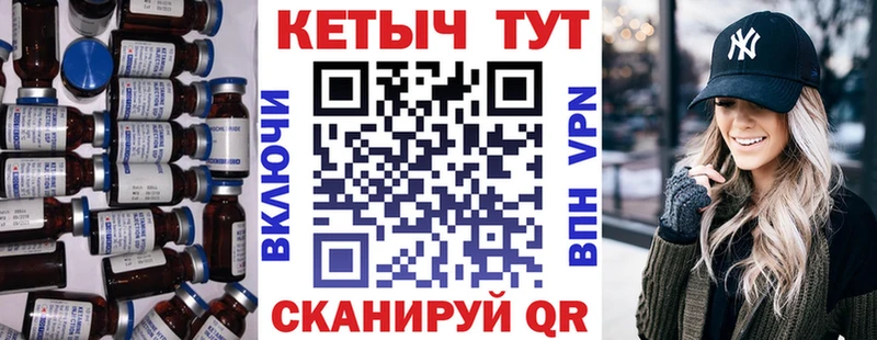 Кетамин VHQ  Усть-Катав 