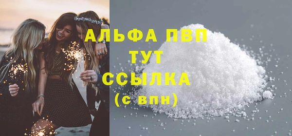 марихуана Кукмор