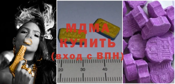 а пвп мука Красноперекопск