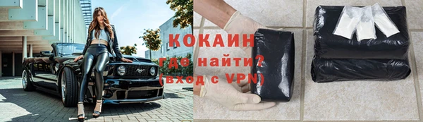 а пвп мука Красноперекопск