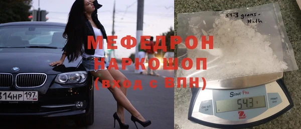мдма Куйбышев