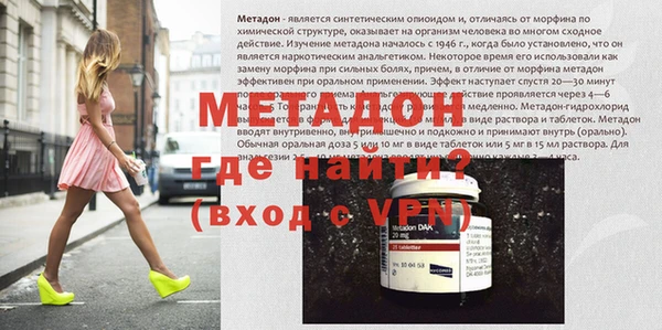 мдма Куйбышев