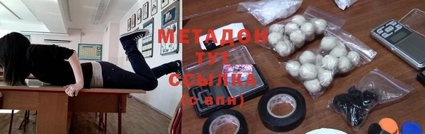 MDMA Костерёво