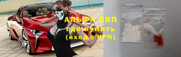 каннабис Краснослободск