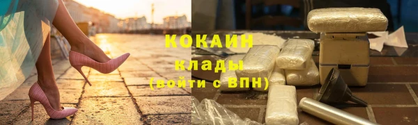 кокаин Краснотурьинск