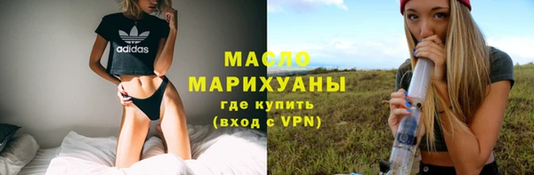каннабис Краснослободск