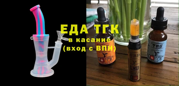 каннабис Краснослободск