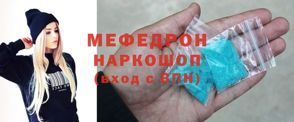 а пвп мука Красноперекопск