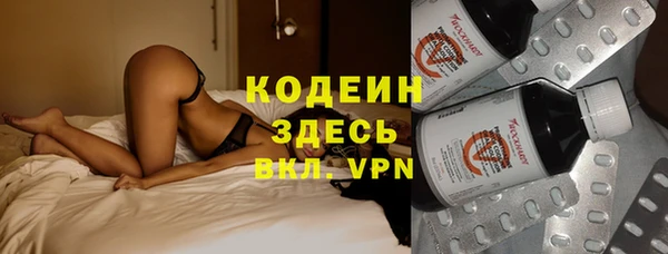 каннабис Краснослободск