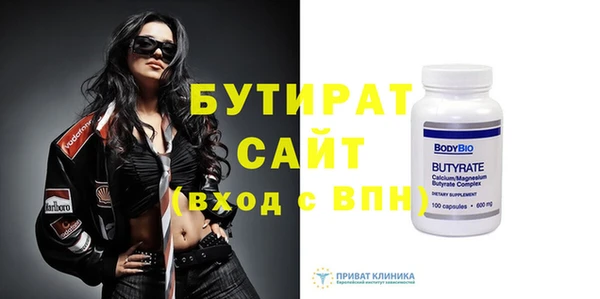 spice Кулебаки