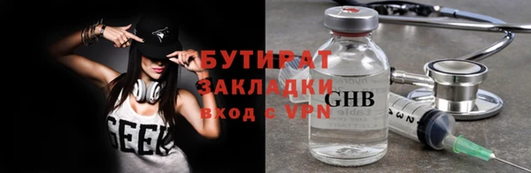 каннабис Краснослободск
