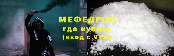 а пвп мука Красноперекопск