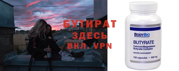 каннабис Краснослободск