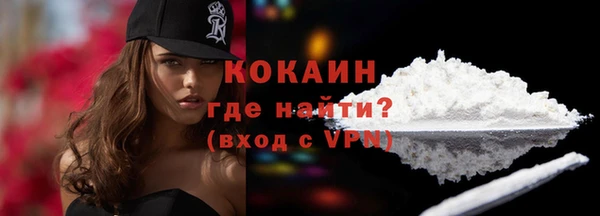 каннабис Краснослободск