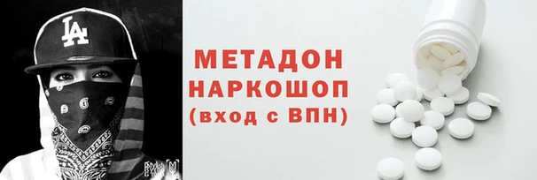 а пвп мука Красноперекопск