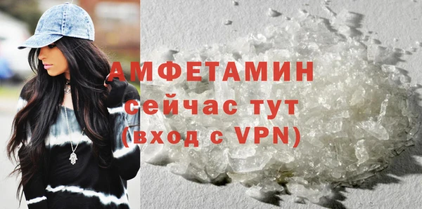 а пвп мука Красноперекопск