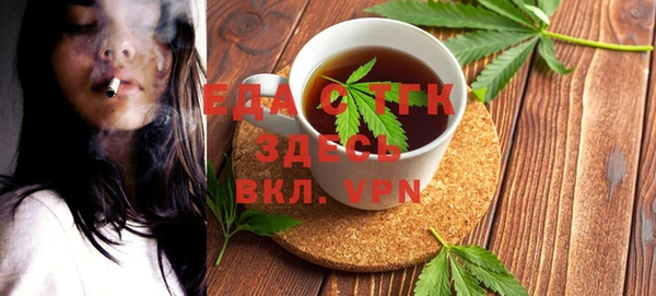 каннабис Краснослободск