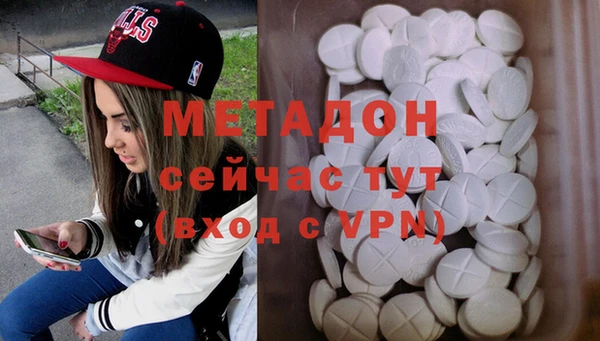 каннабис Краснослободск