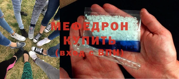 а пвп мука Красноперекопск