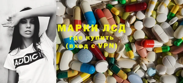 каннабис Краснослободск
