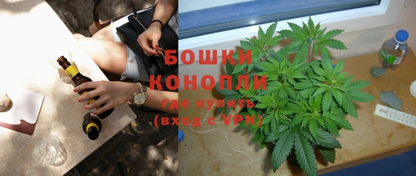 каннабис Краснослободск
