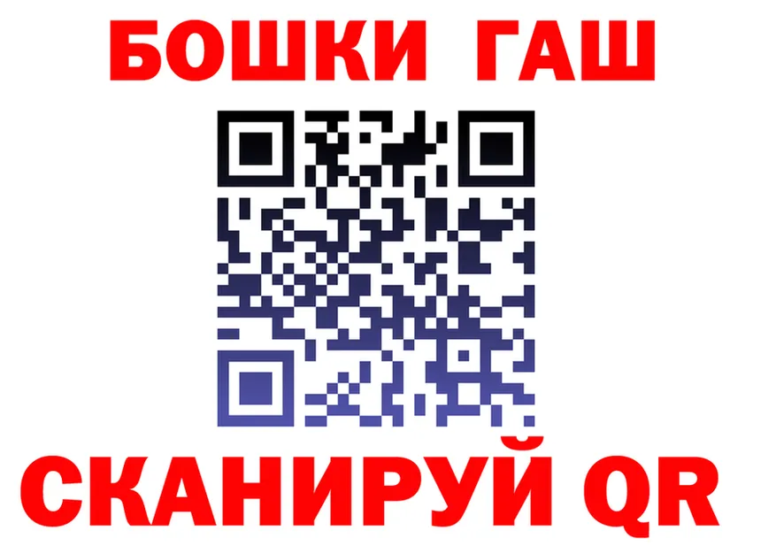 Наркотические вещества тут это состав Усть-Катав