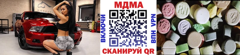 kraken tor  купить   Усть-Катав  МДМА crystal 