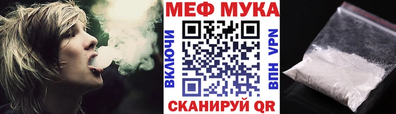 kraken ТОР где можно купить Усть-Катав МЯУ-МЯУ мяу мяу
