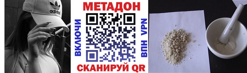 Метадон VHQ  Усть-Катав 