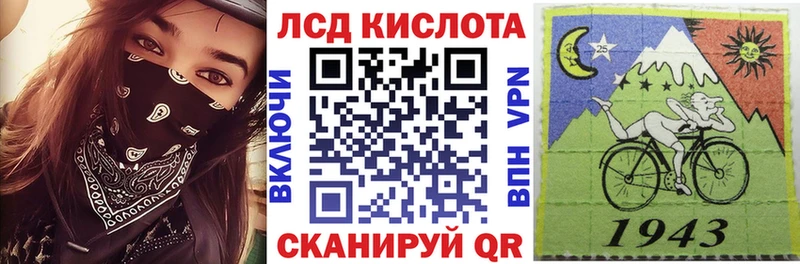 магазин продажи   Усть-Катав  Марки NBOMe 1,8мг 