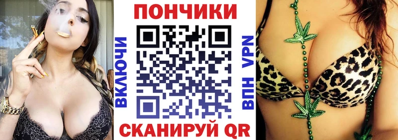 Бошки Шишки VHQ  Усть-Катав 